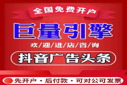 竞价推广代运营服务，打造高效广告投放体系